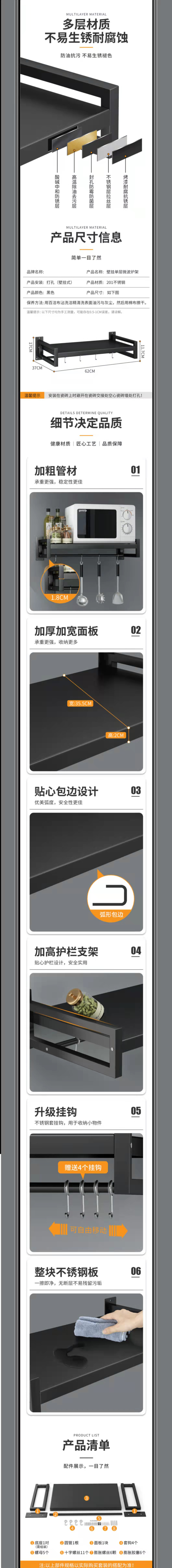 电商网页图5