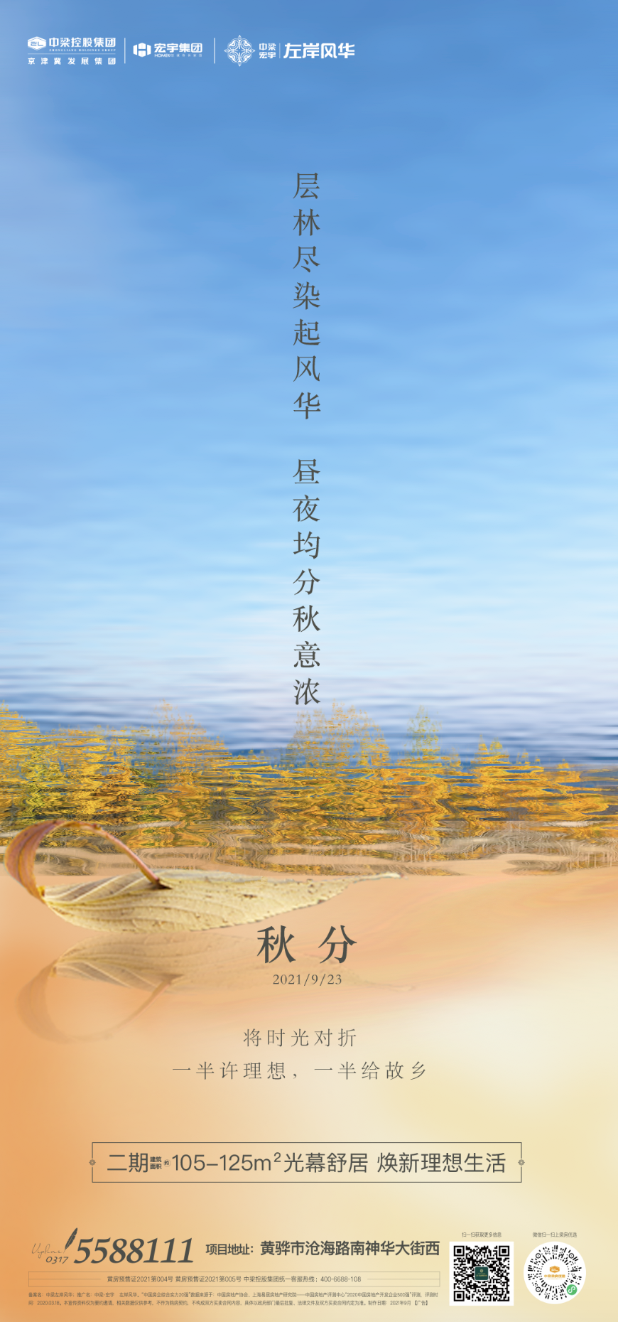 地产设计图0