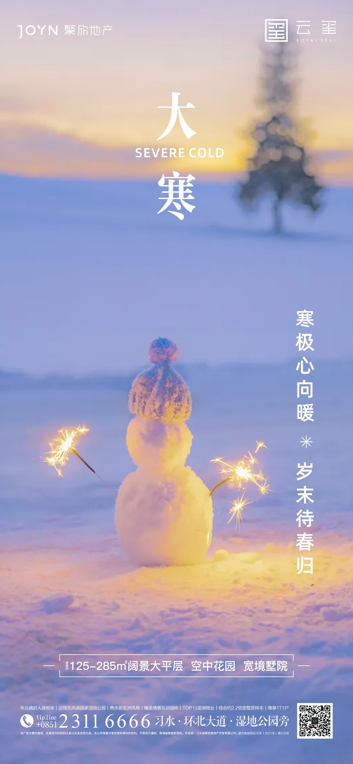 房地产相关设计图11