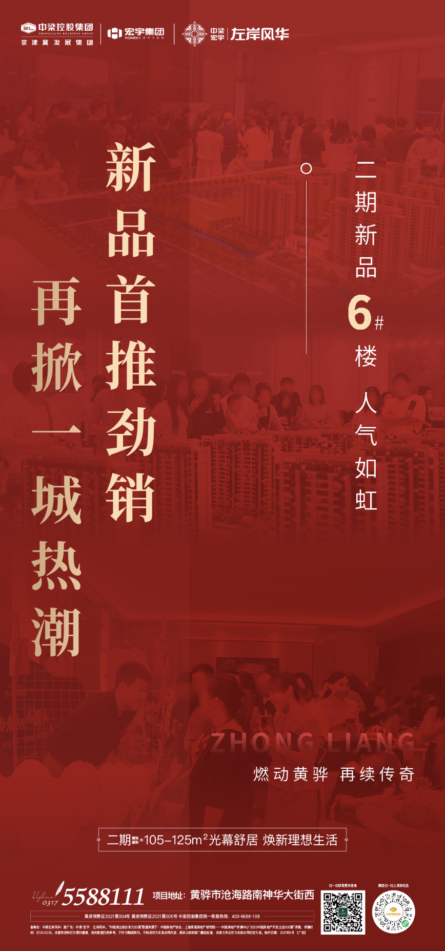 地产设计图4