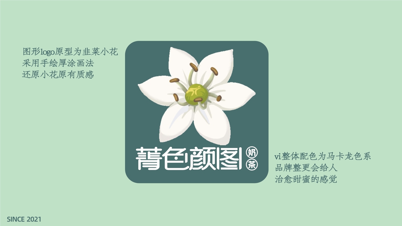 菁色颜图VI图3