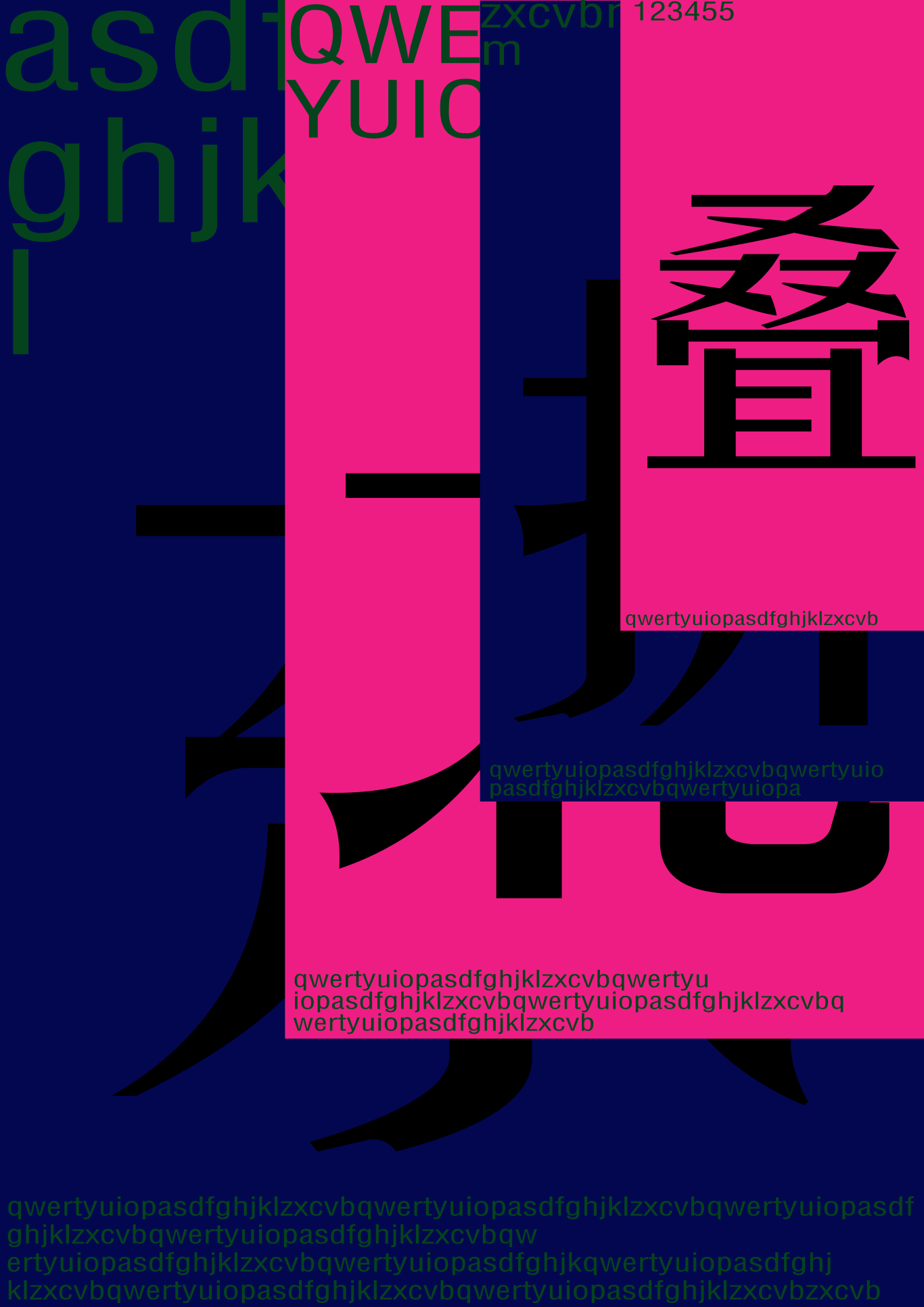东北折叠图1