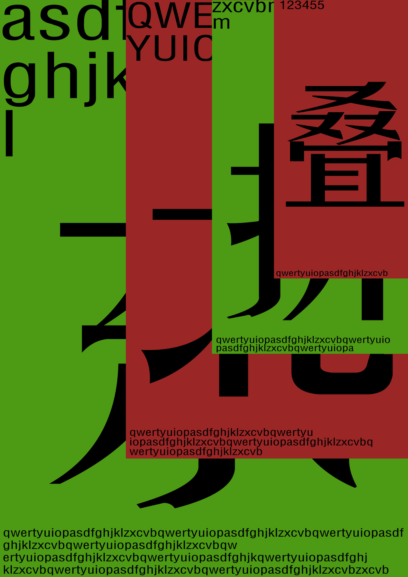 东北折叠图0