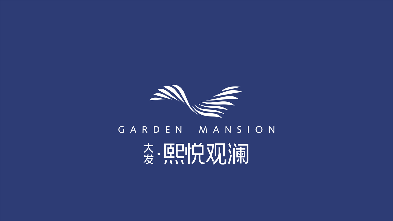 大发地产项目logo提案图16