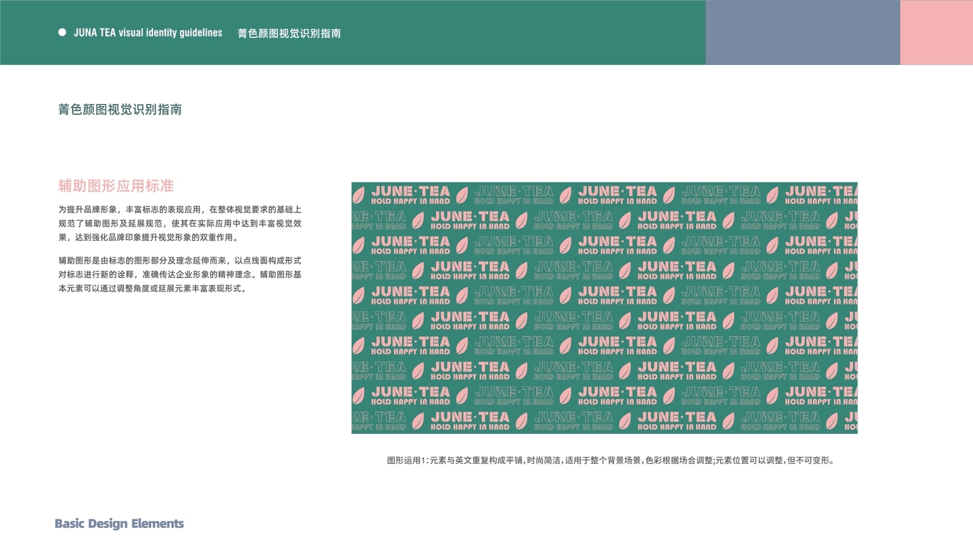 菁色颜图VI图15