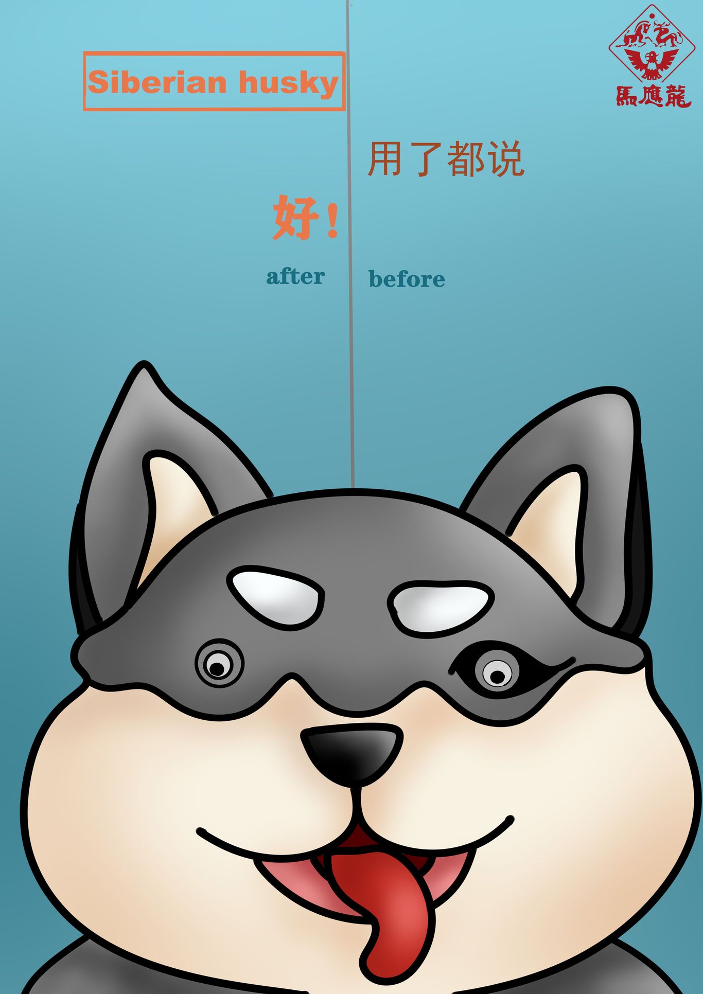 眼贴海报招贴设计图0