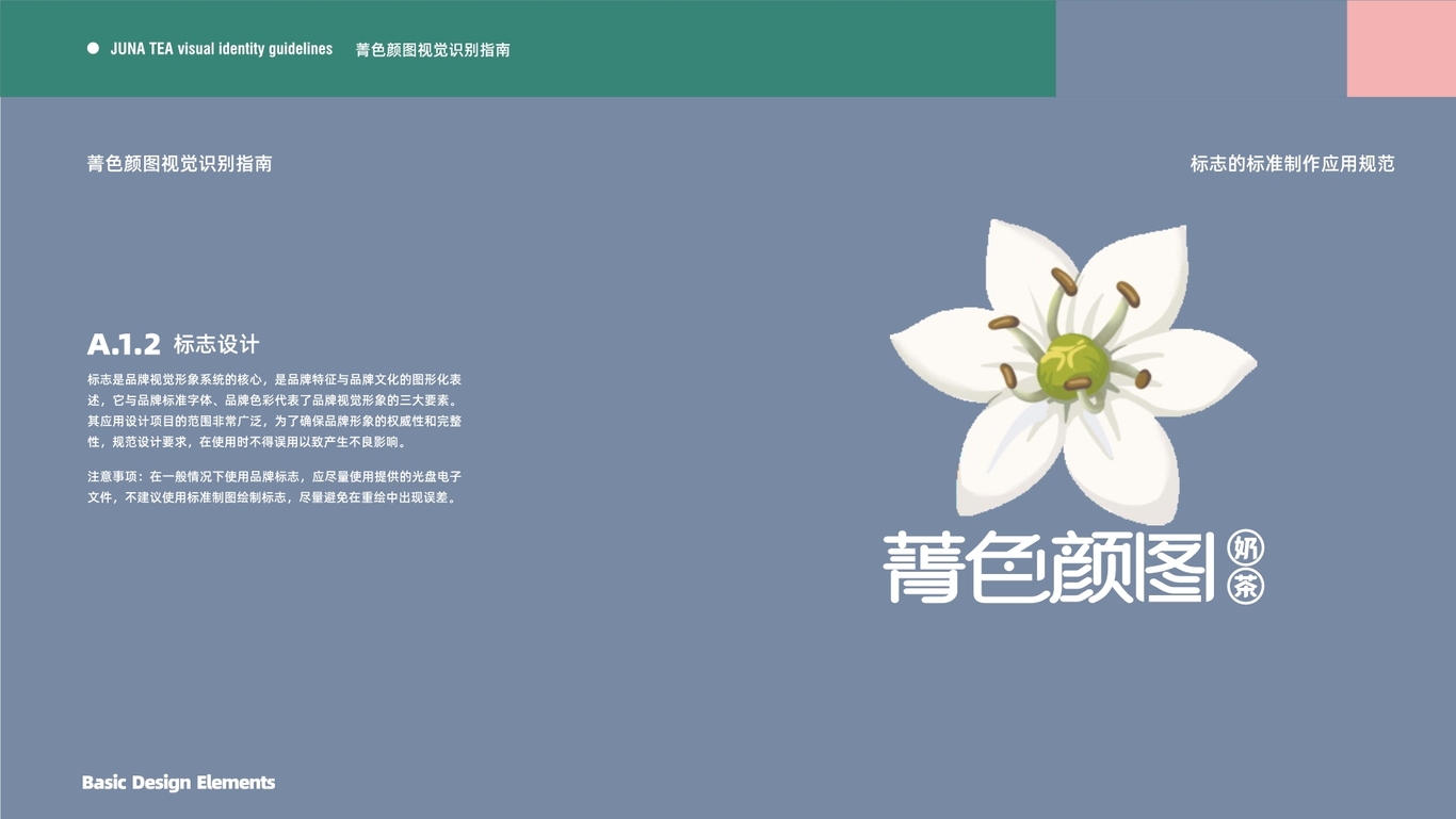 菁色颜图VI图9