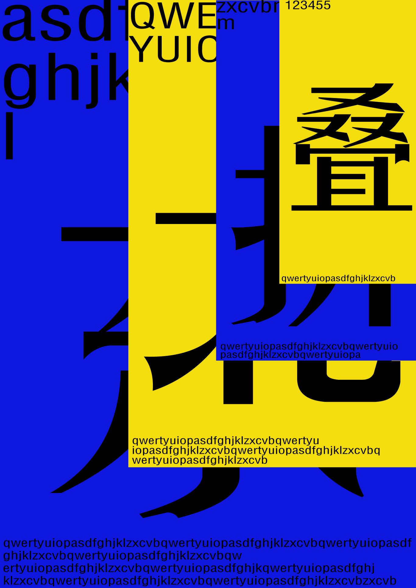 东北折叠图6