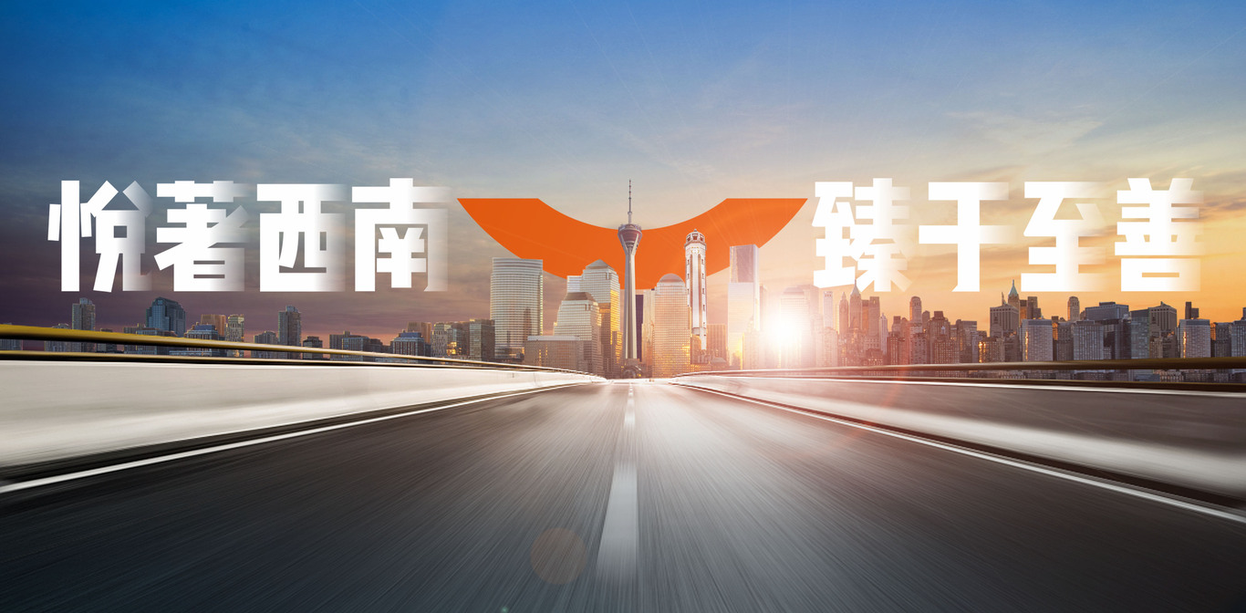 地产项目刷屏稿图7