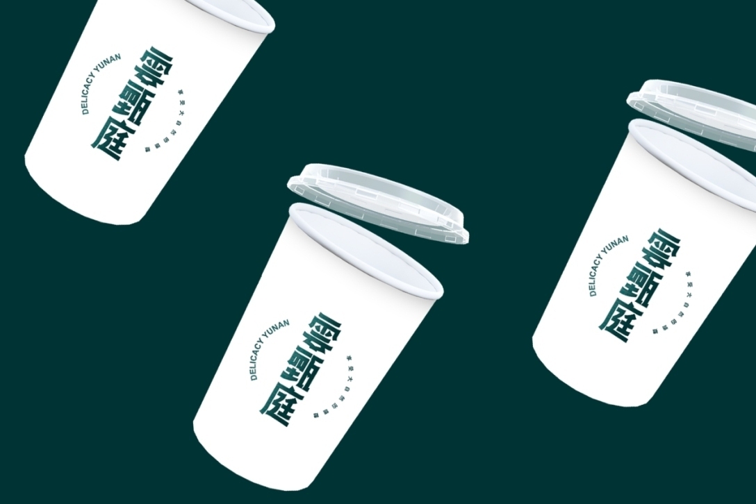 云甄庭??品牌LOGO设计?舟品牌图4