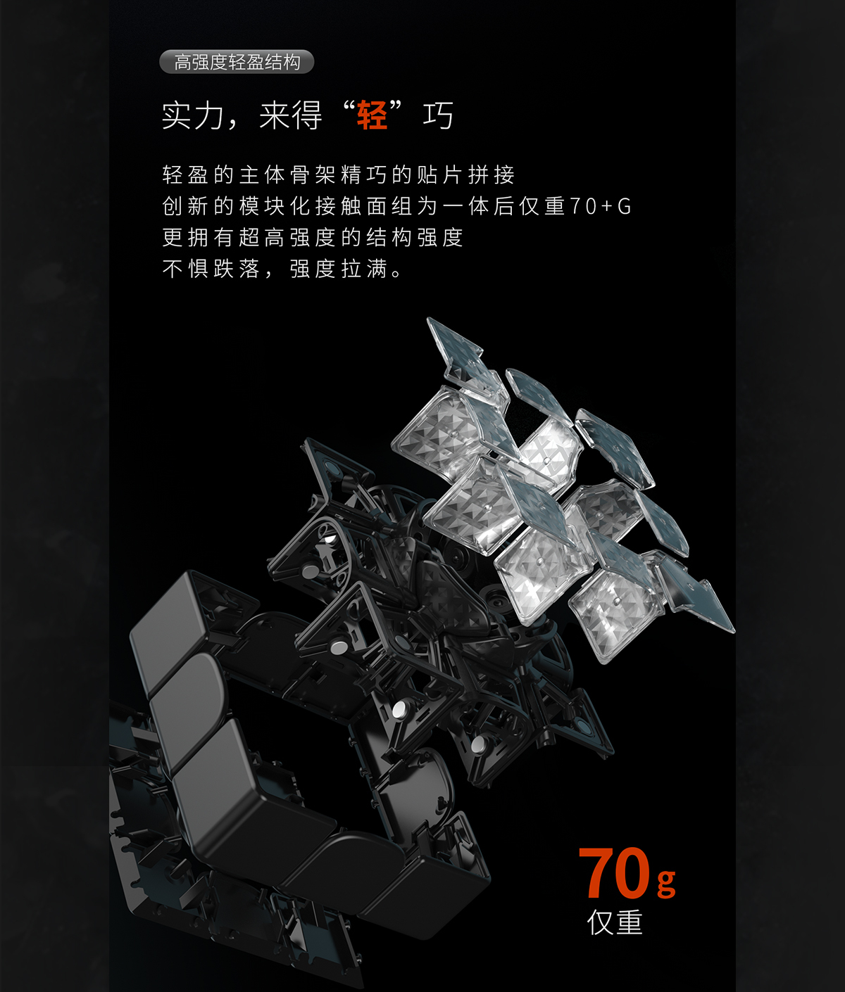 PEAKCUBE魔方电商视觉图14