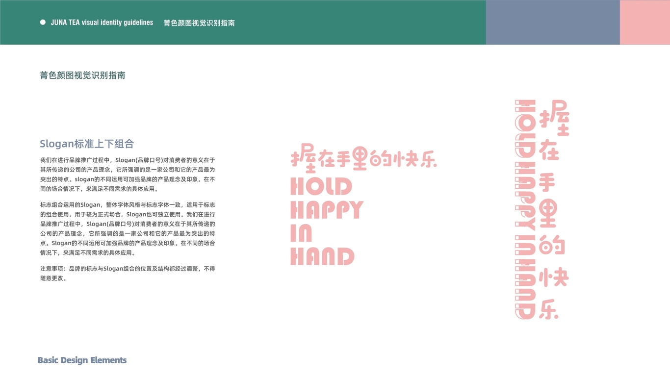 菁色颜图VI图11