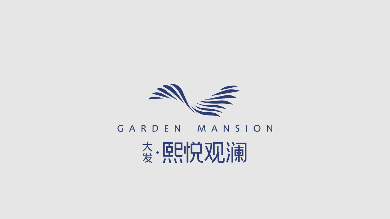 大发地产项目logo提案图15