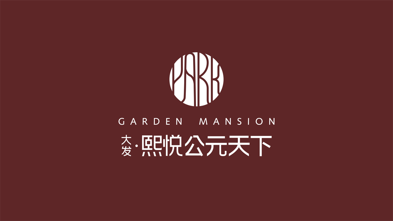大发地产项目logo提案图20
