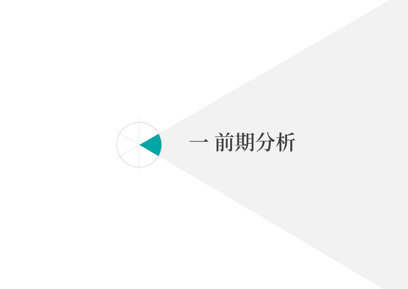 画册图1