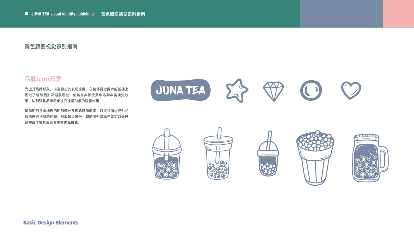 菁色颜图VI图12