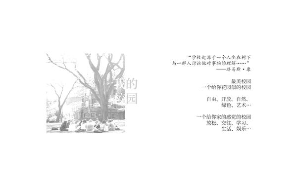 画册