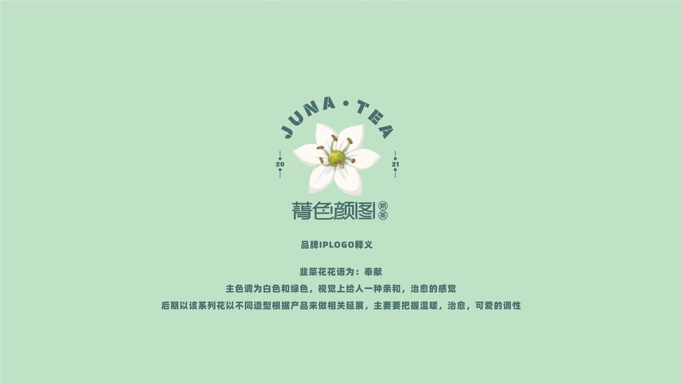 菁色颜图VI图6