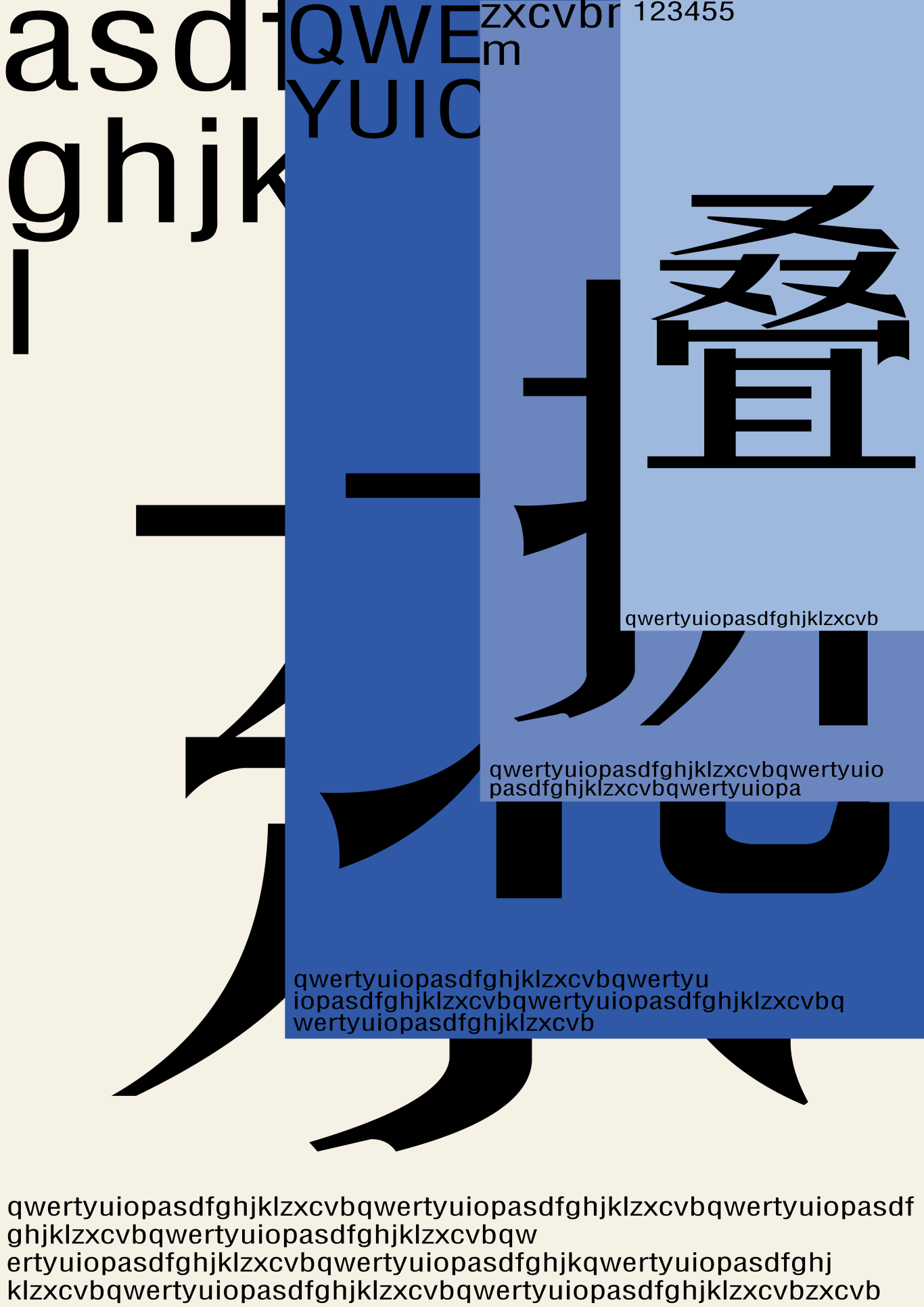东北折叠图4