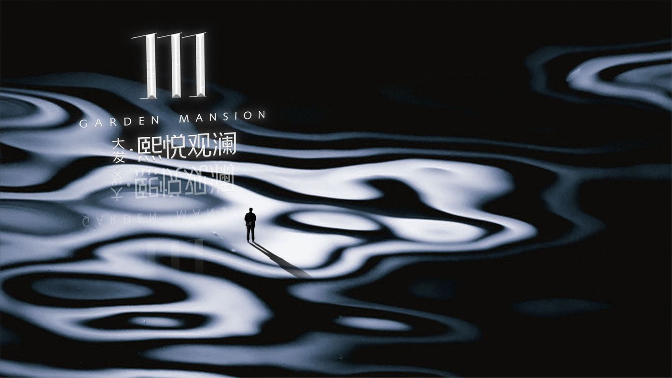 大发地产项目logo提案图9