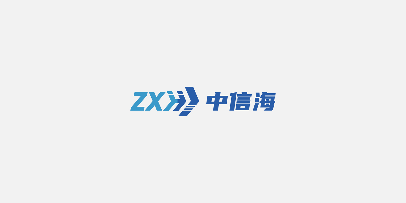 中信海大汽車銷售品牌LOGO設(shè)計(jì)圖1