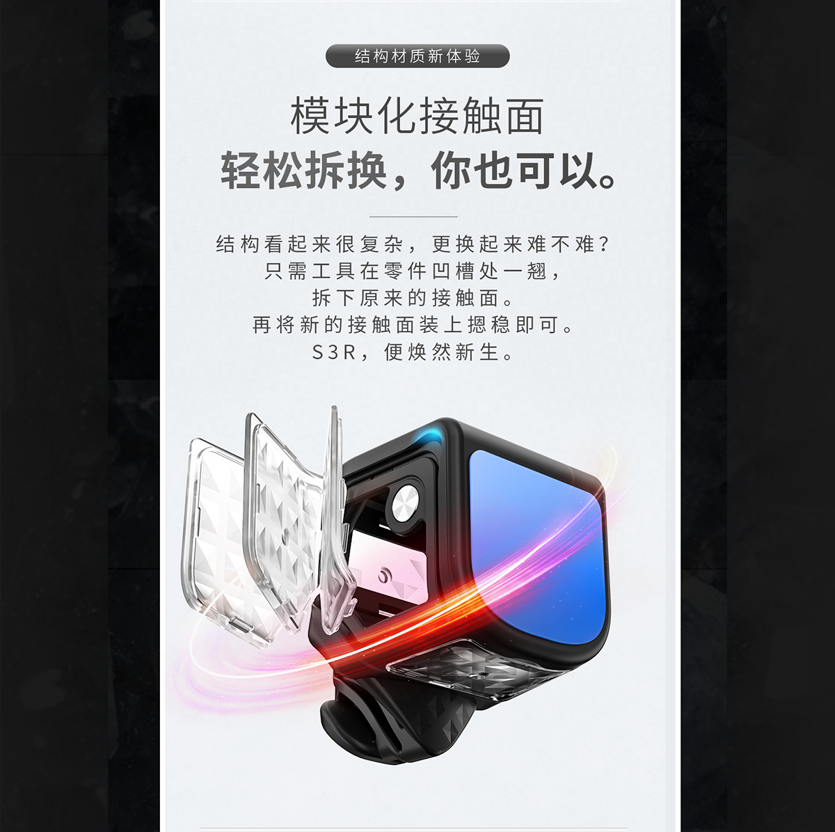 PEAKCUBE魔方电商视觉图3