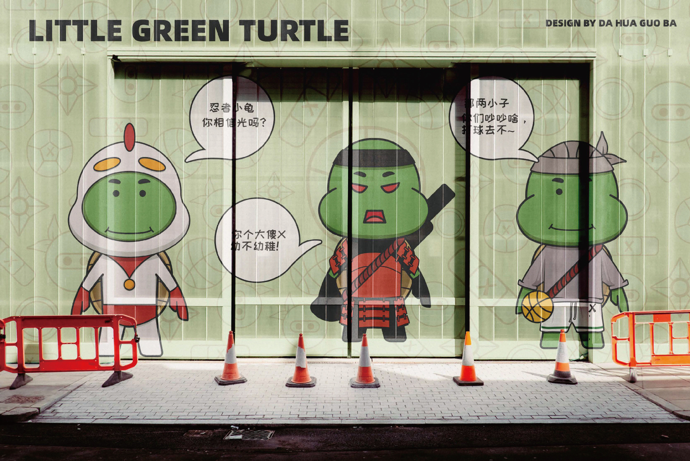 LITTLE GREEN TURTLE丨小綠龜IP形象圖6