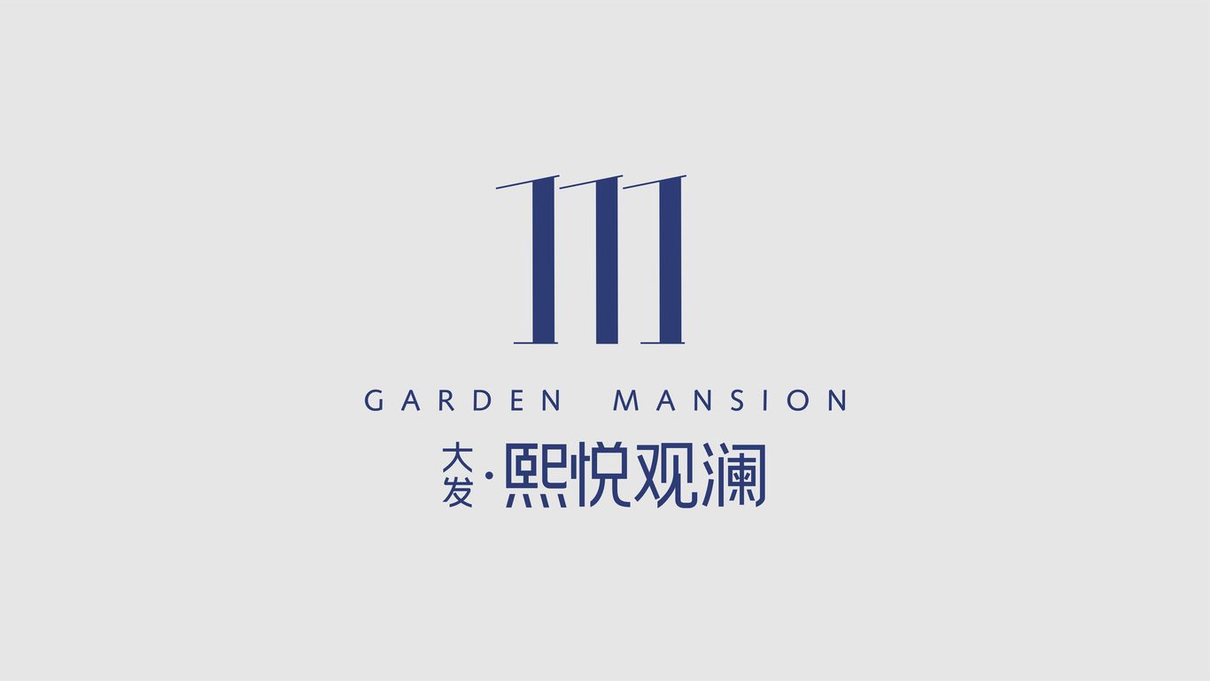 大发地产项目logo提案图3