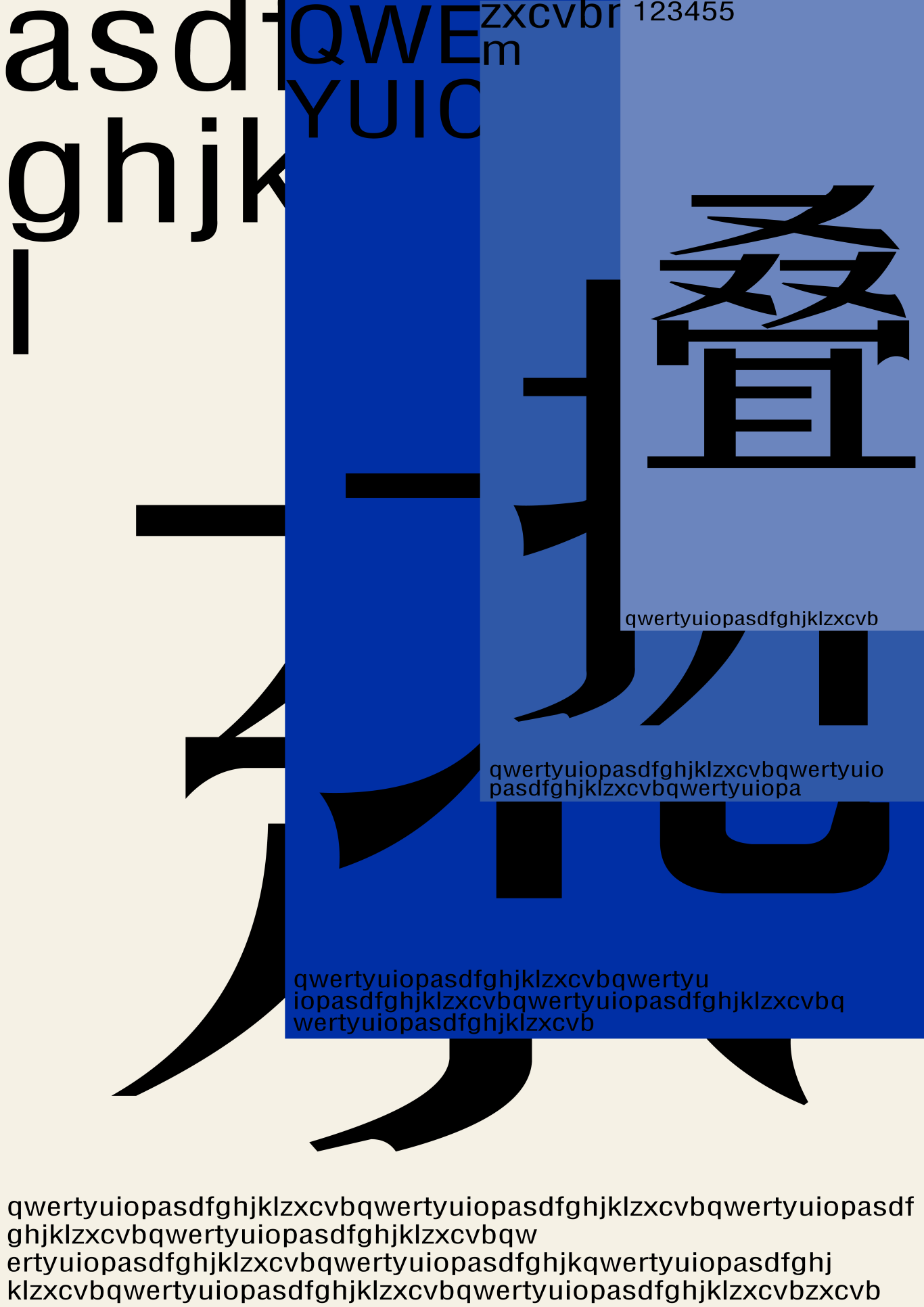 东北折叠图3