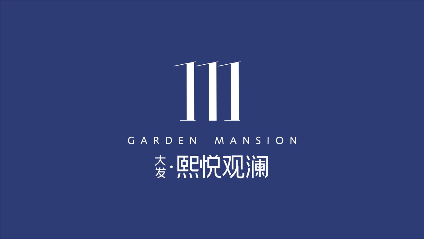 大发地产项目logo提案图4