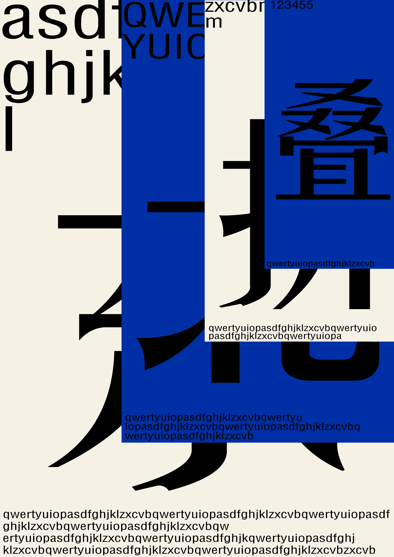 东北折叠图2
