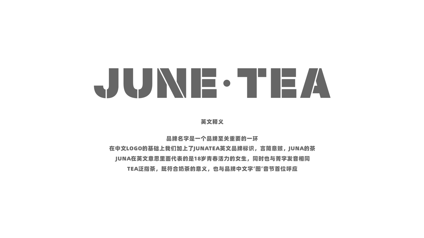 菁色颜图VI图5