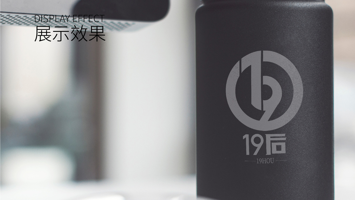 19后logo提案图7