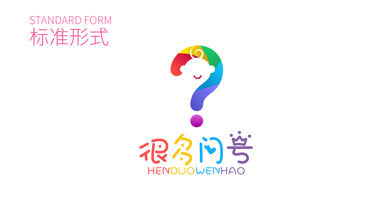 很多问号logo设计图18