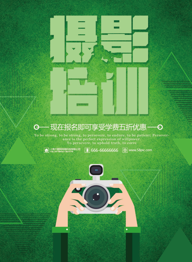 海报设计专栏图4