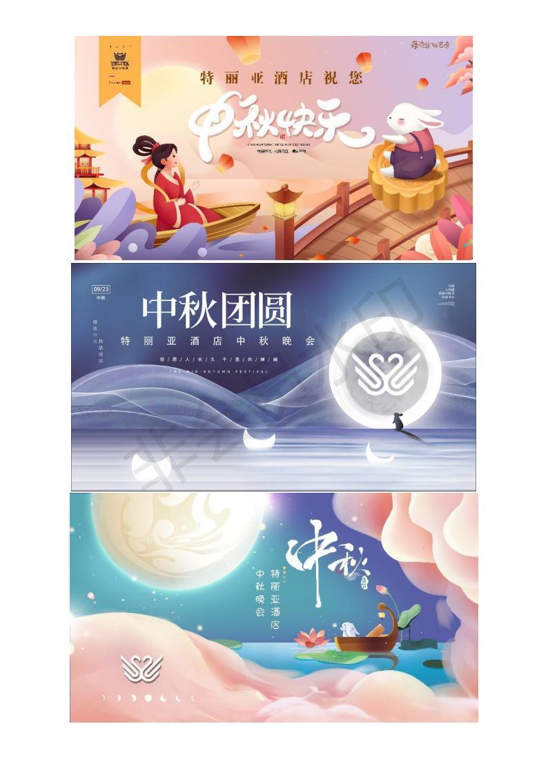 作品集图6