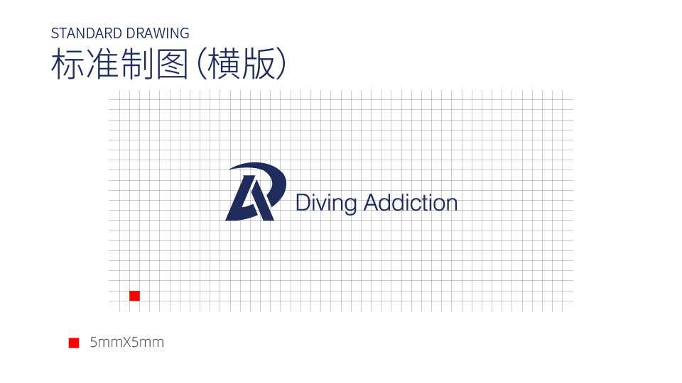 DA潜水品牌提案图10