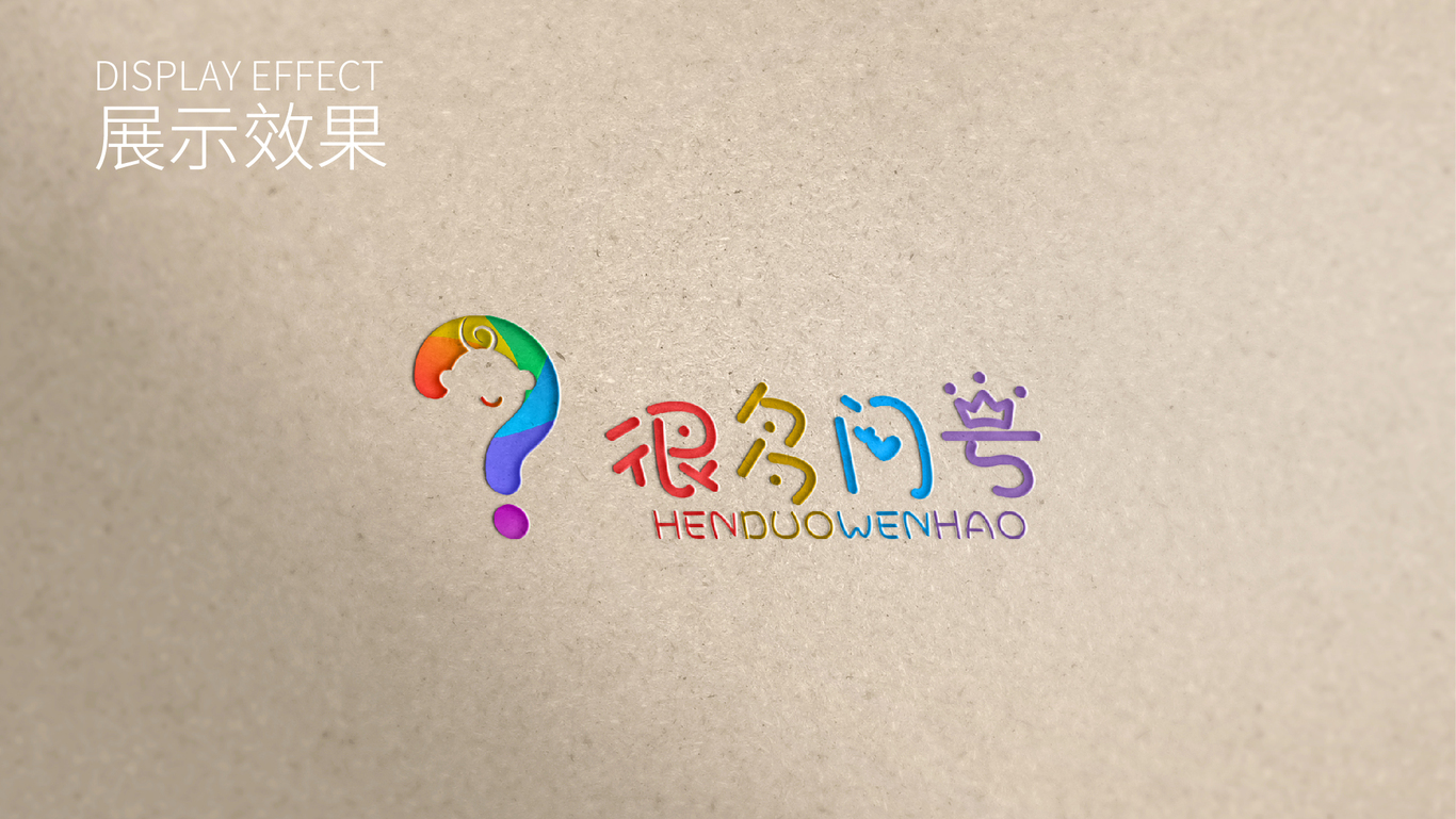 很多问号logo设计图15