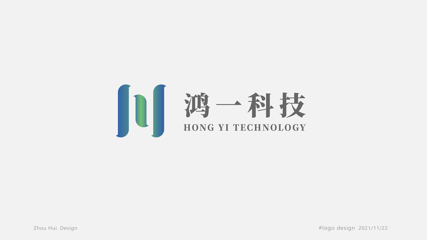 鸿一信息科技有限公司logo设计图0