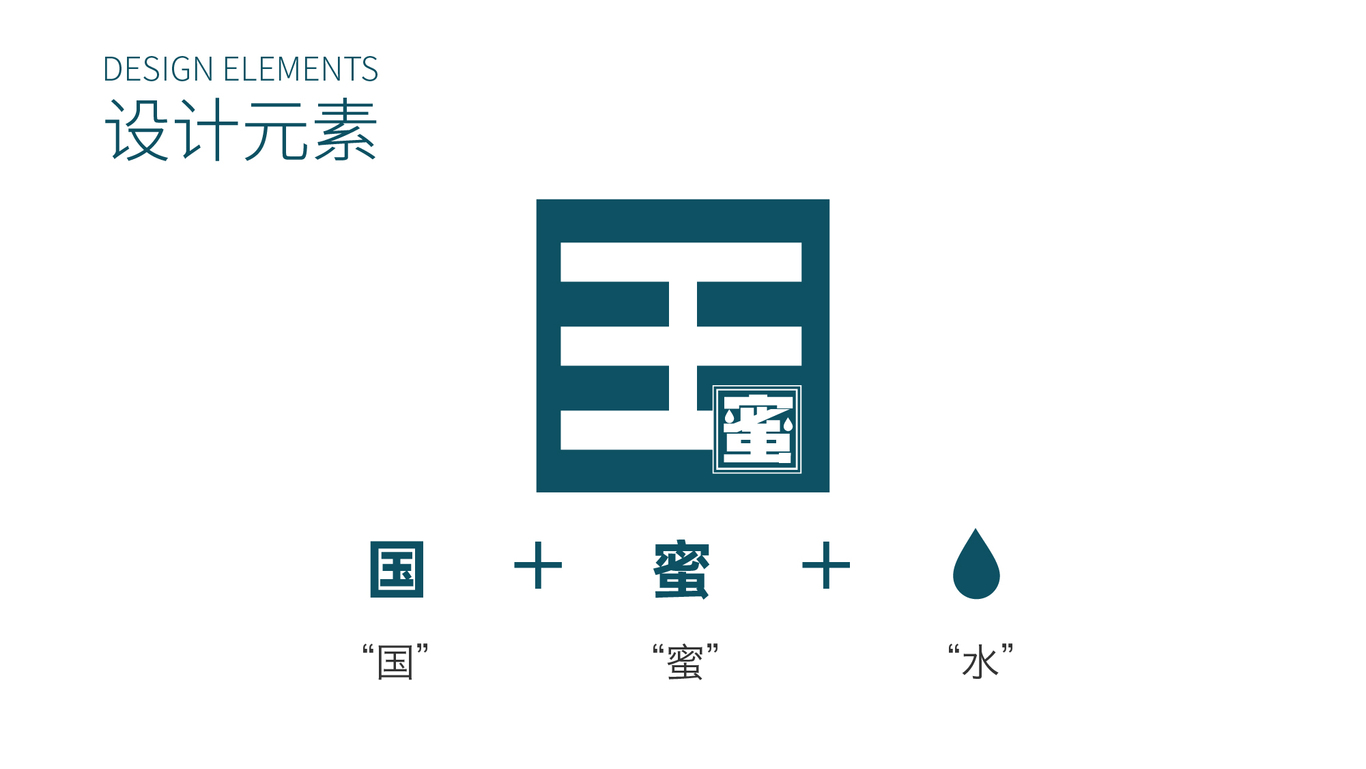 国蜜酒业logo图2