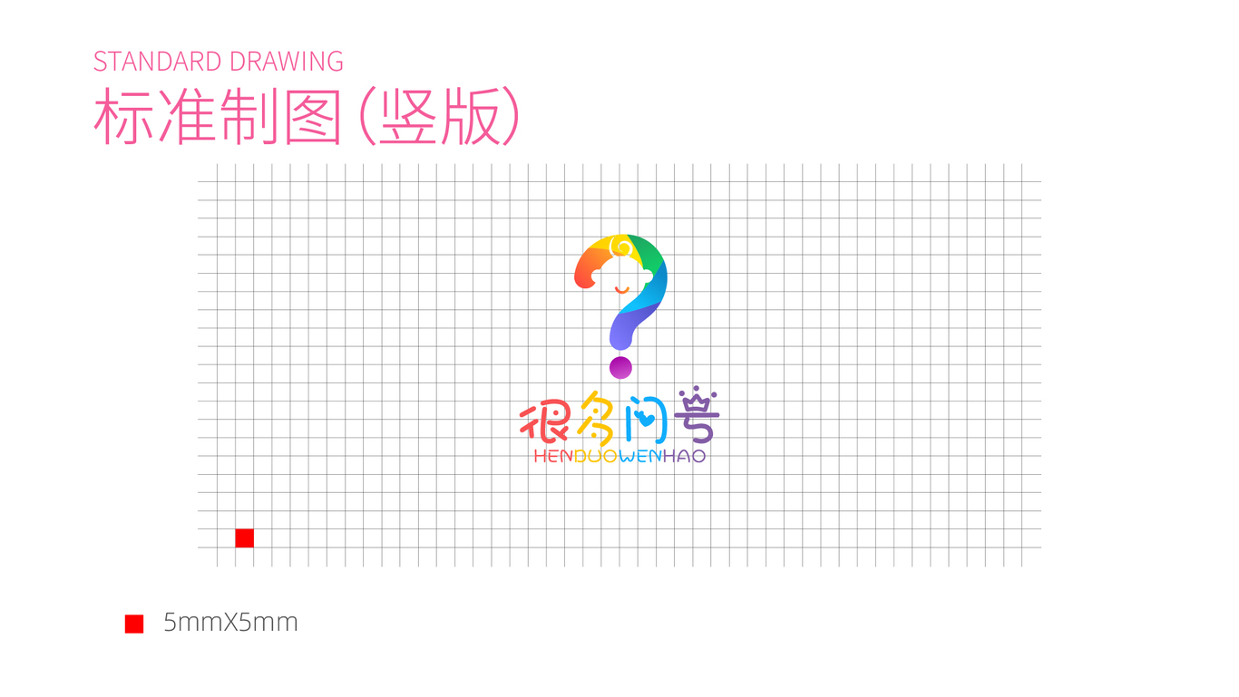 很多问号logo设计图12