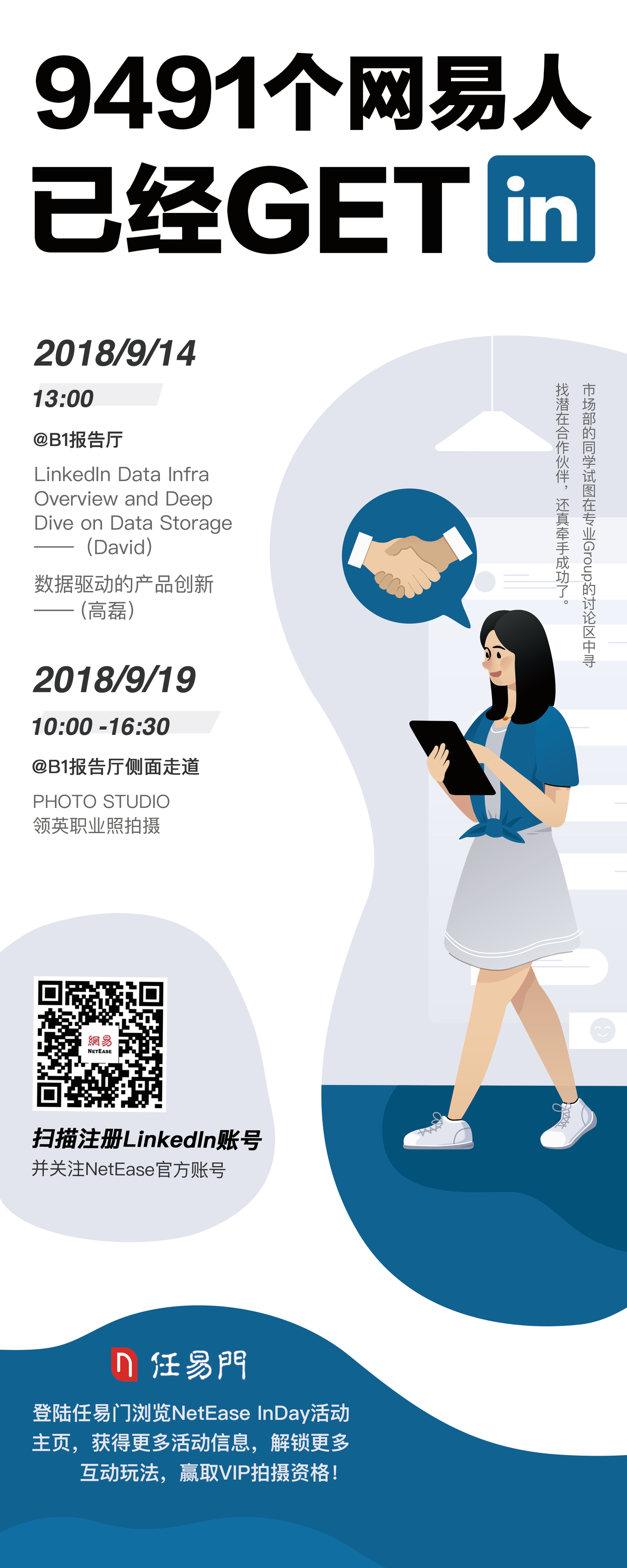 作品集图10