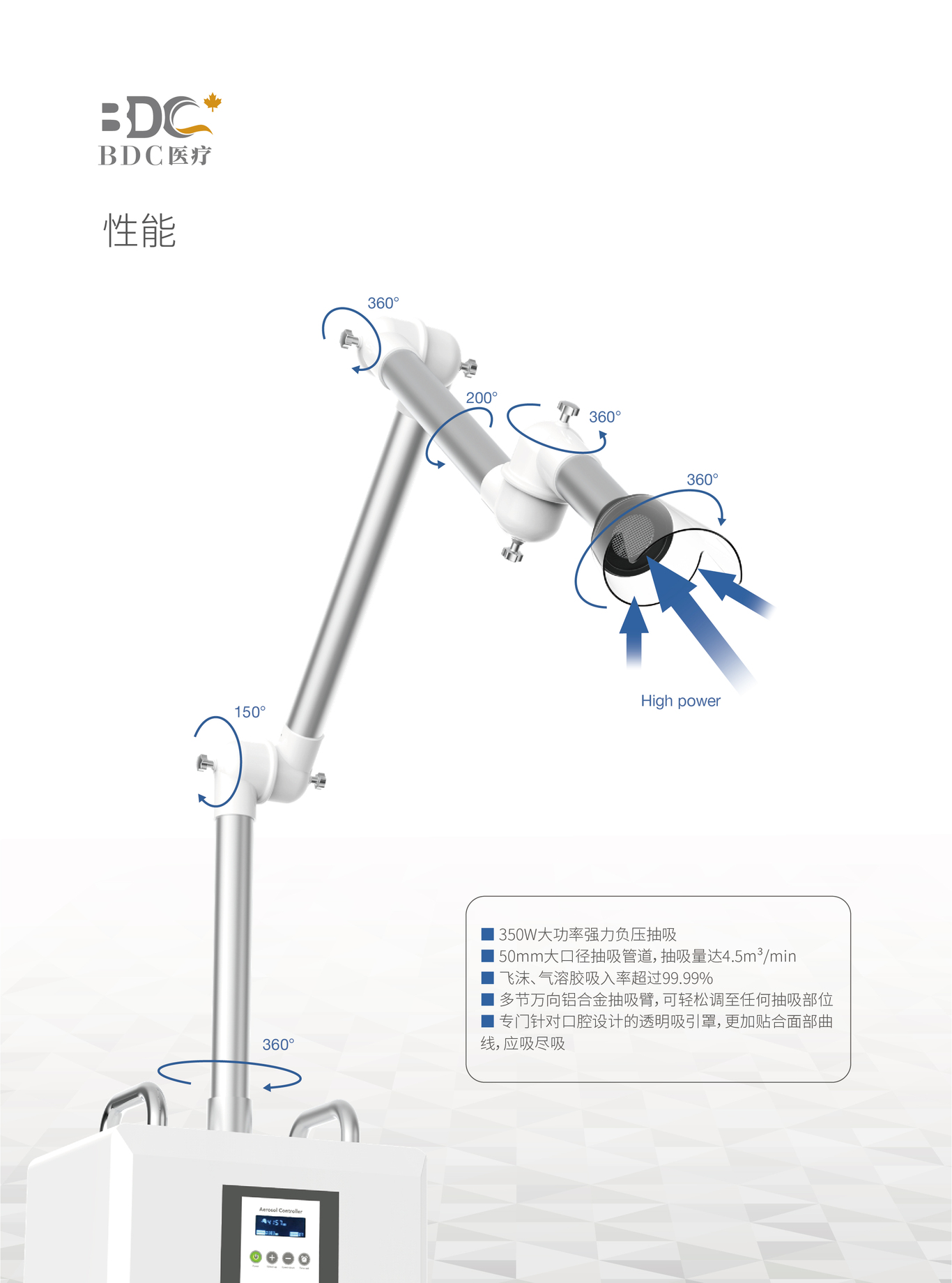 产品宣传册图2