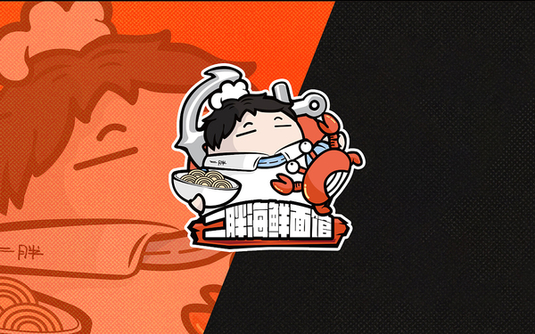 鸿玉海鲜面馆logo设计