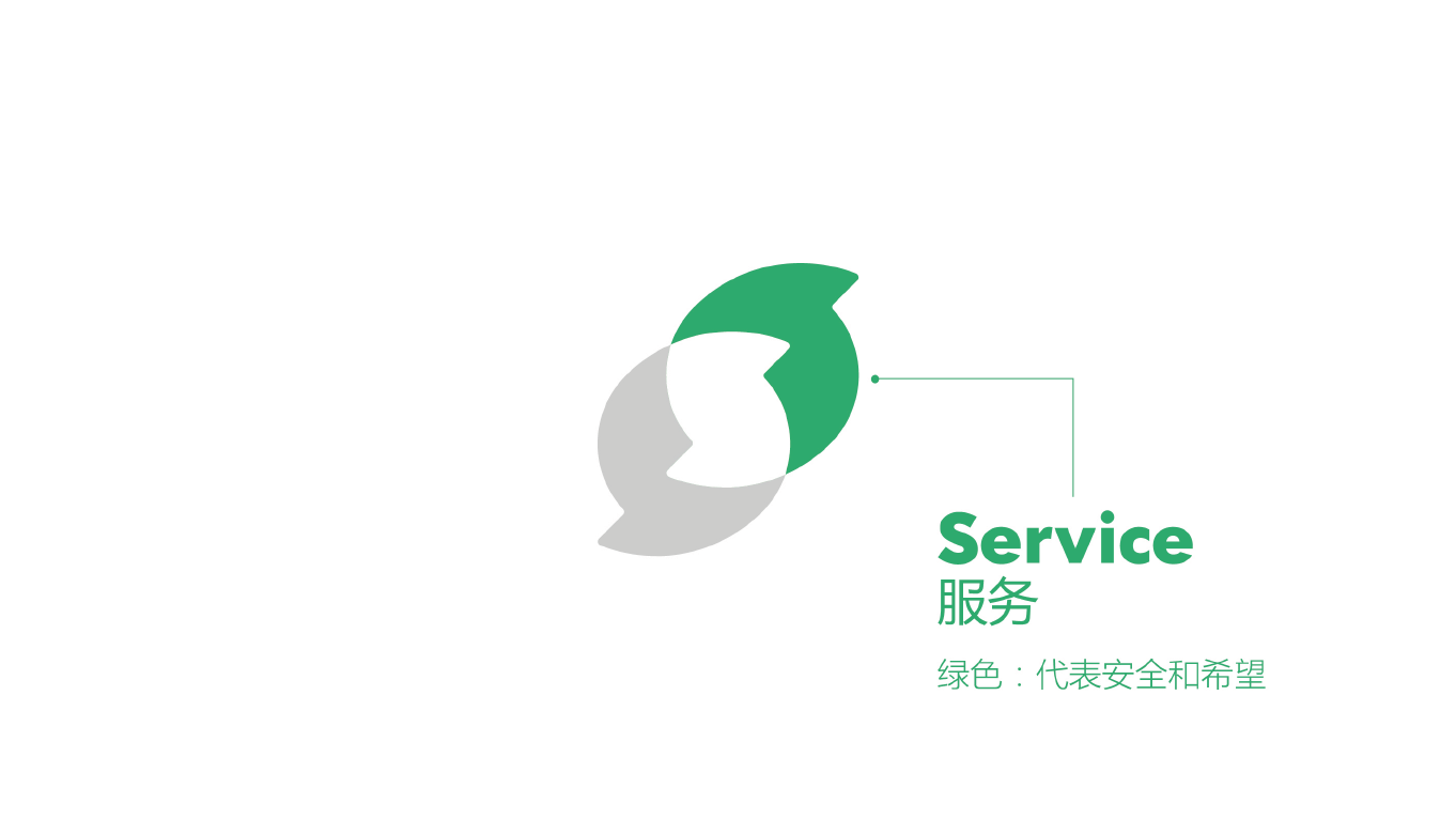 世卓博瑞logo设计图8