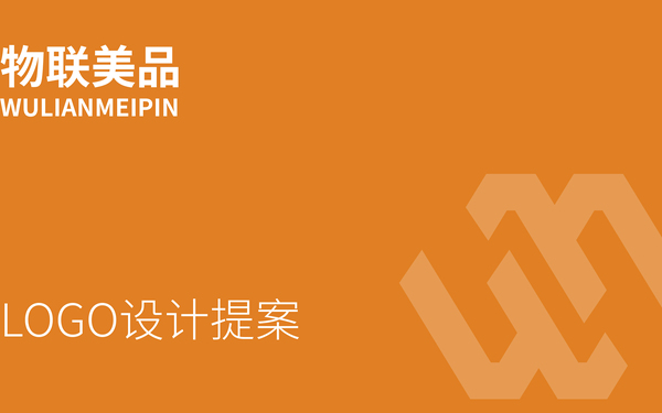 物聯(lián)美品logo