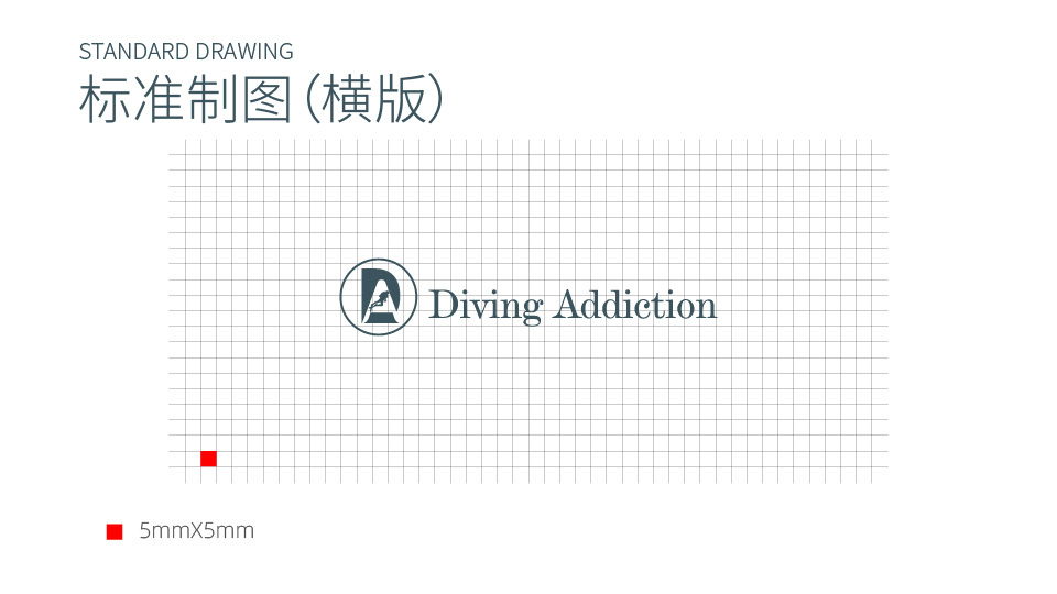 DA潜水品牌提案图17