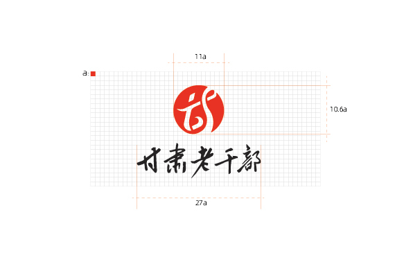 甘肅省老干部局LOGO設計圖4