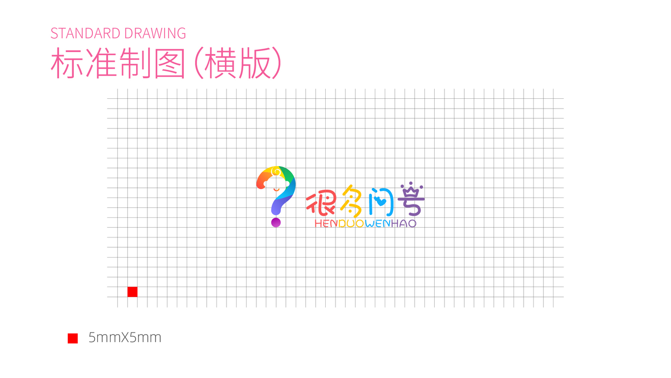 很多问号logo设计图13