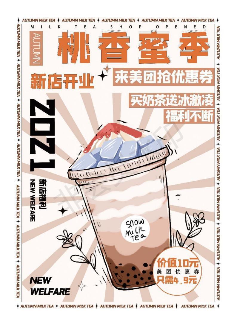 作品集图4
